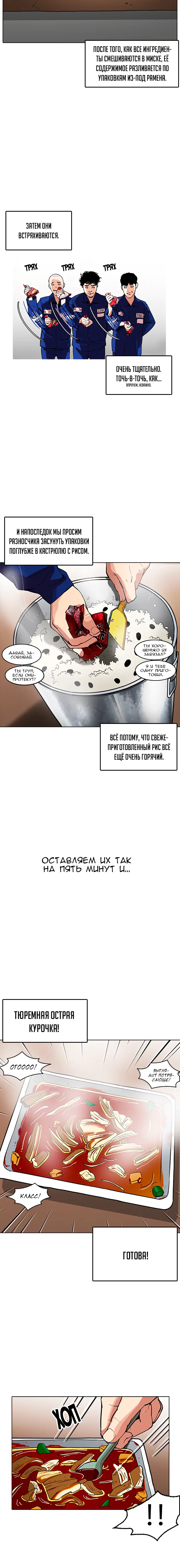 Page 5.001