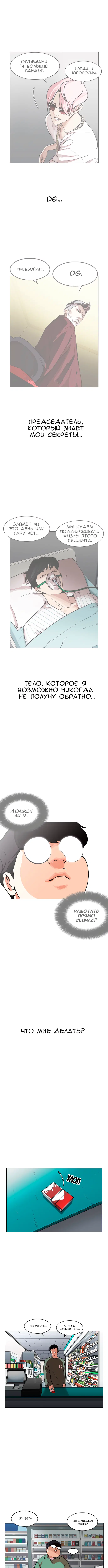 Page 5.000