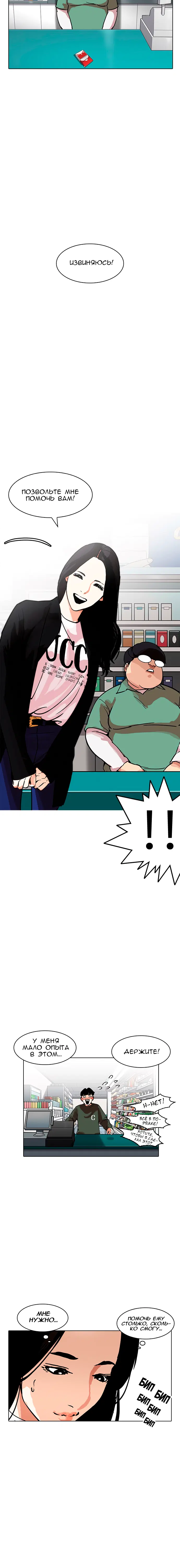 Page 5.001
