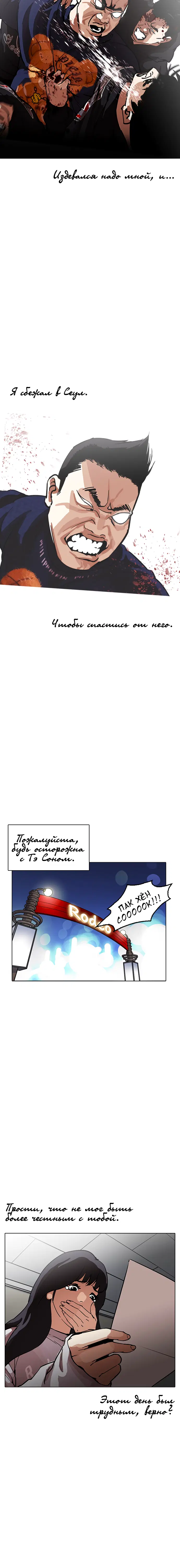 Page 5.001