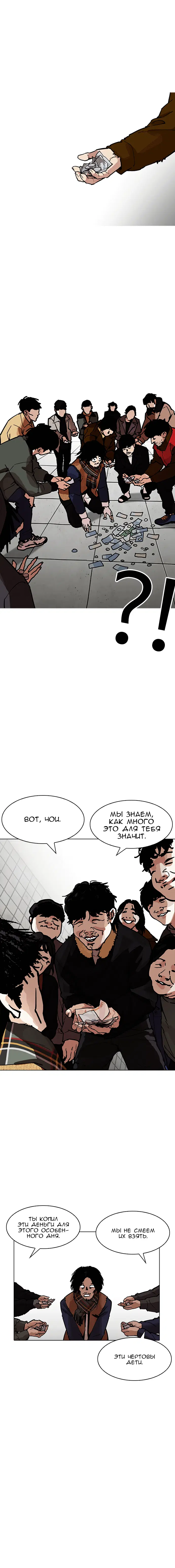 Page 5.001