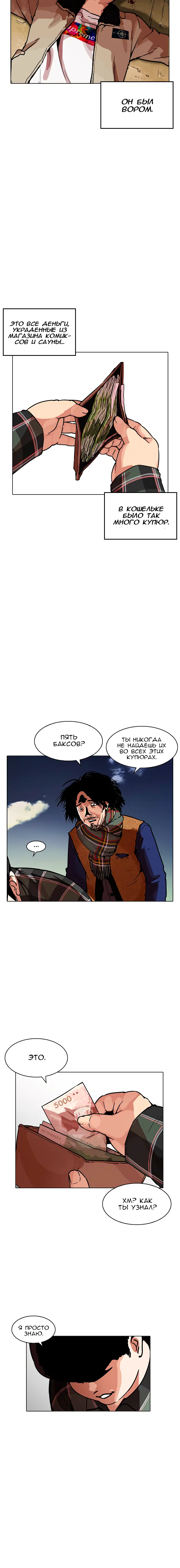 Page 5.001