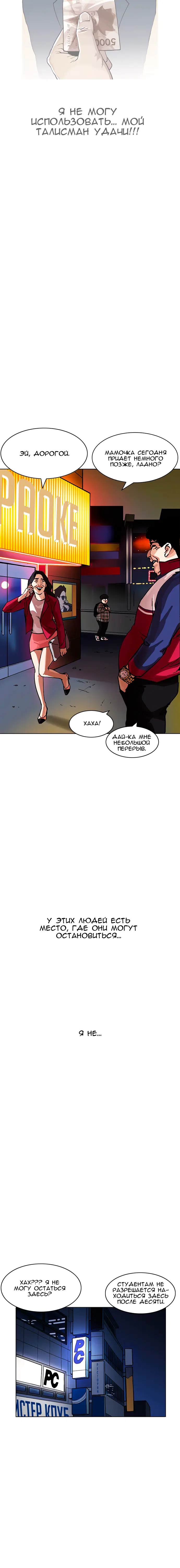 Page 5.001
