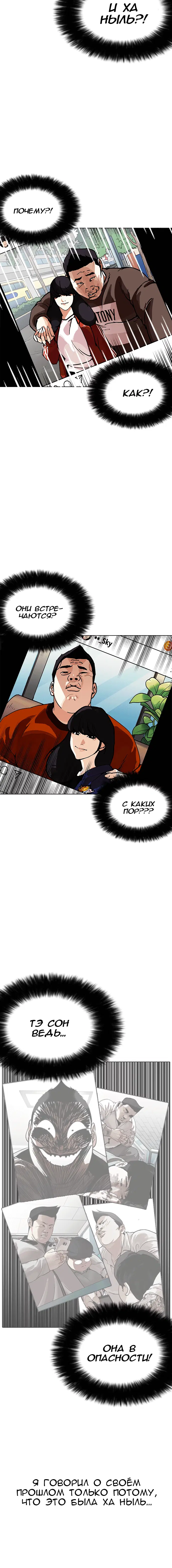 Page 5.001