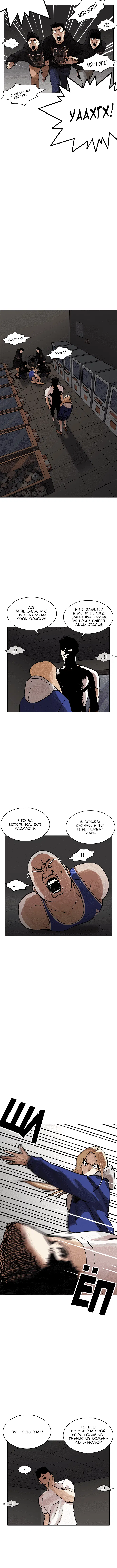 Page 5.001