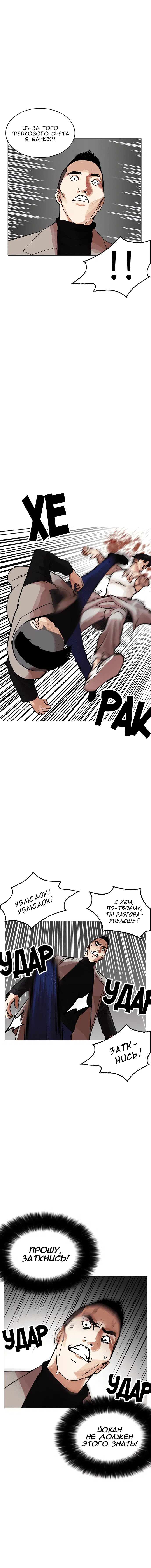Page 5.001