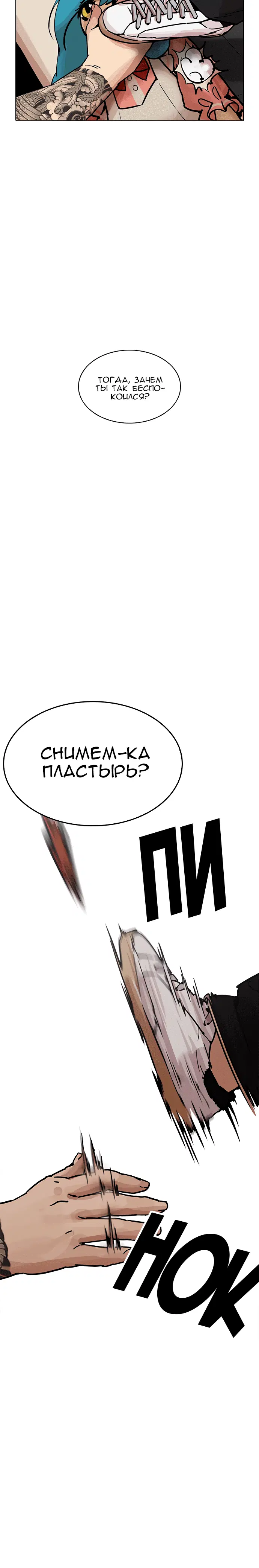 Page 5.001