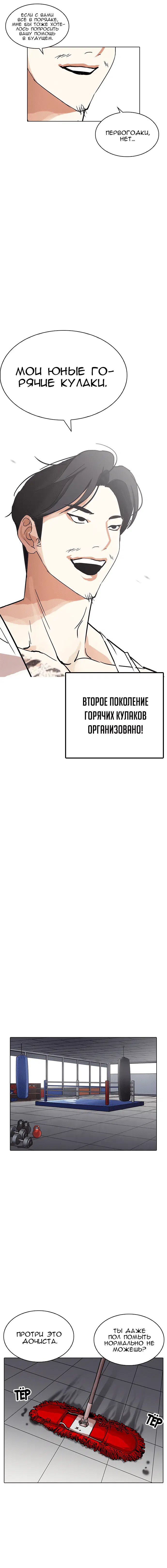 Page 5.001