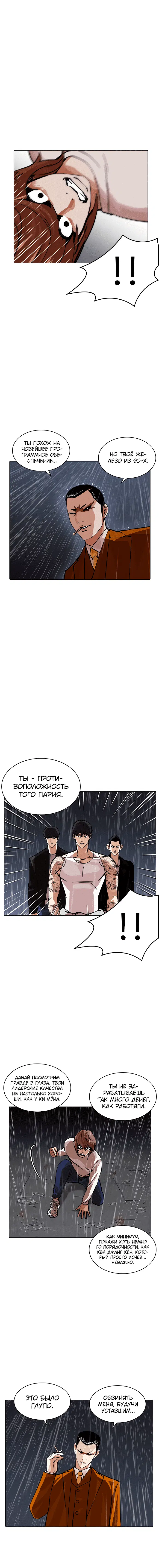 Page 5.001