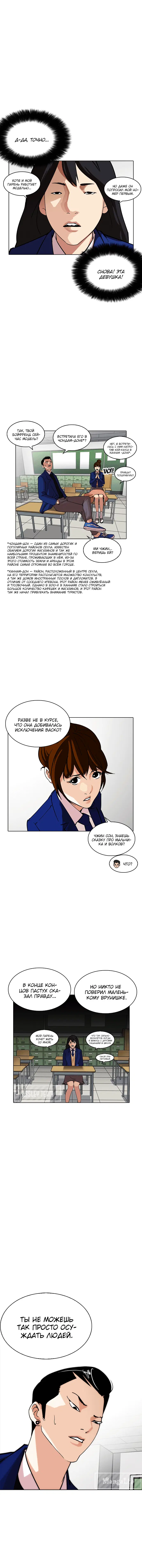 Page 5.001