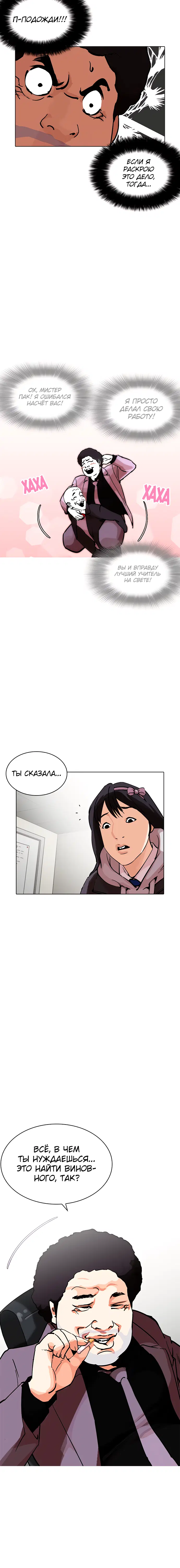 Page 5.001