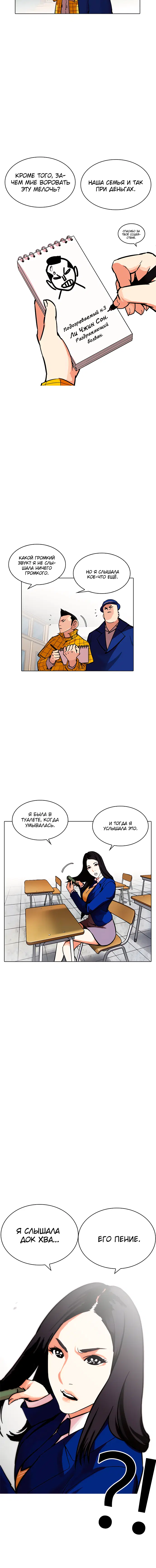 Page 5.001