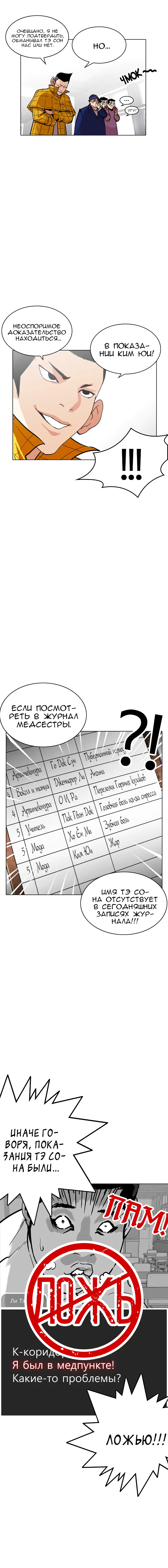 Page 5.001
