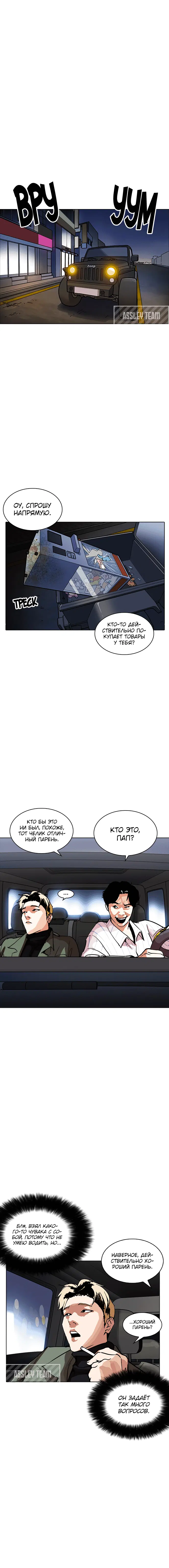 Page 5.001