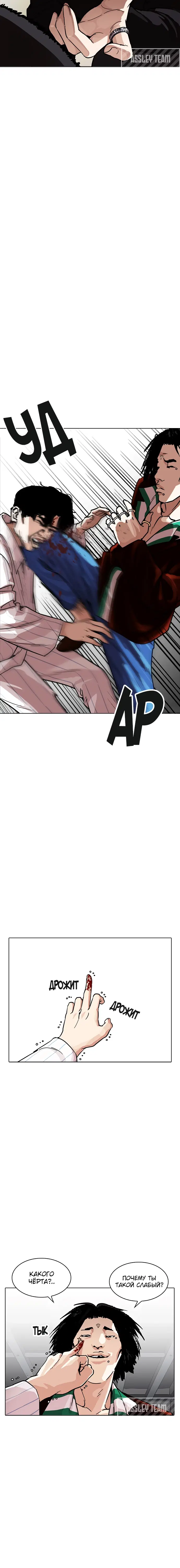 Page 5.001