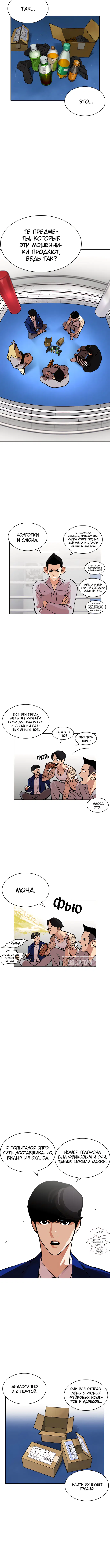 Page 5.001