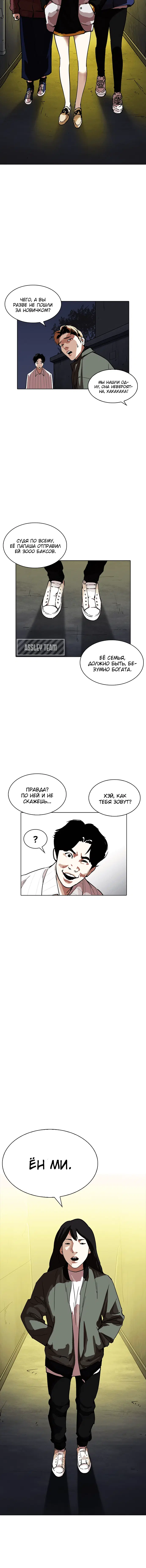 Page 5.001
