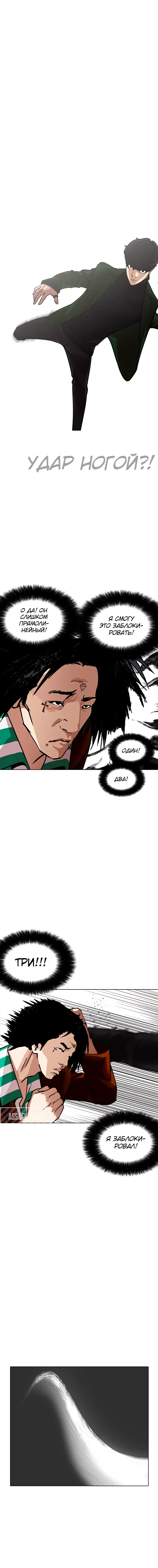 Page 5.001