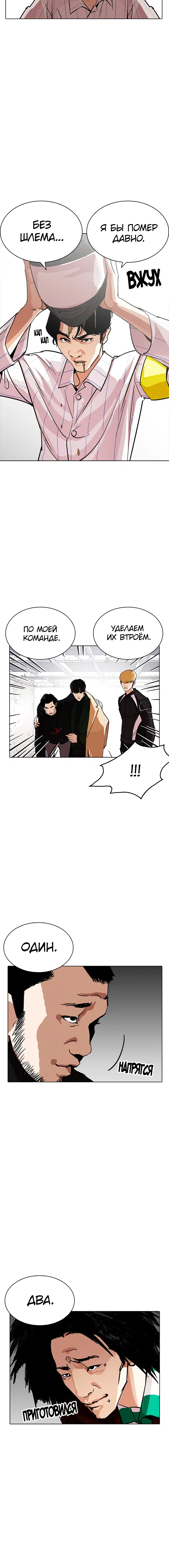 Page 5.001