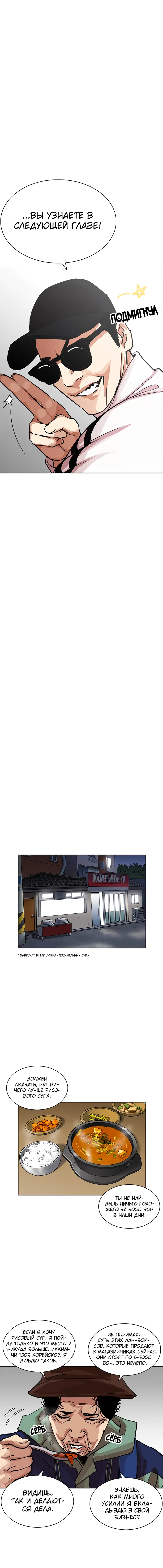 Page 5.001