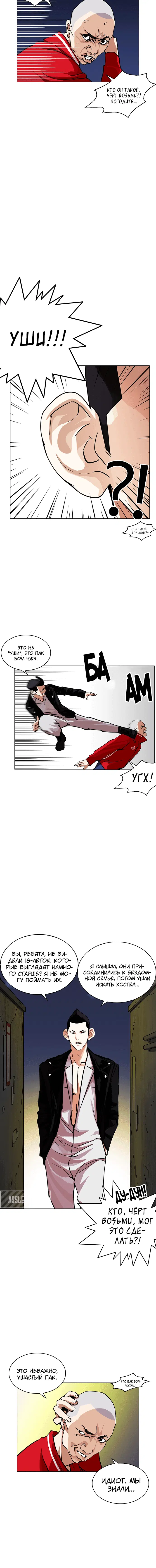 Page 5.001