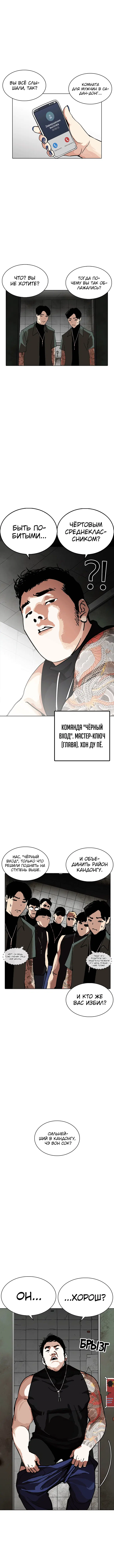 Page 5.001