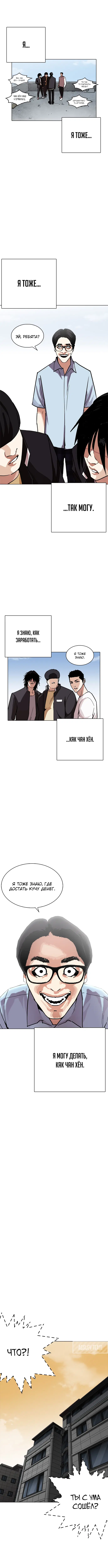 Page 5.000