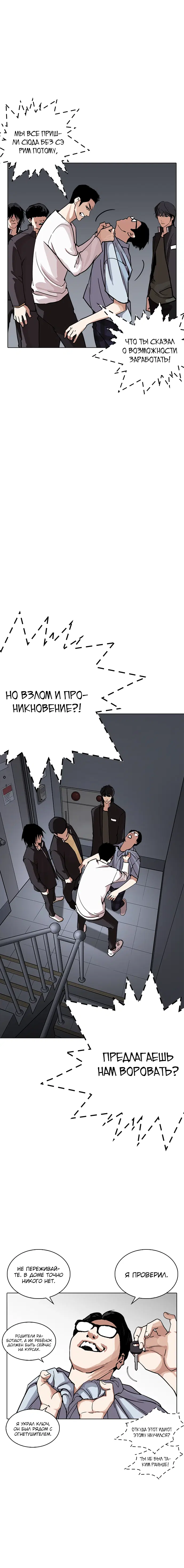 Page 5.001