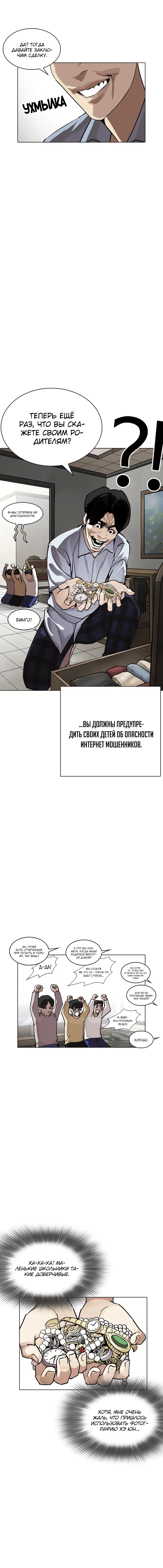 Page 5.001