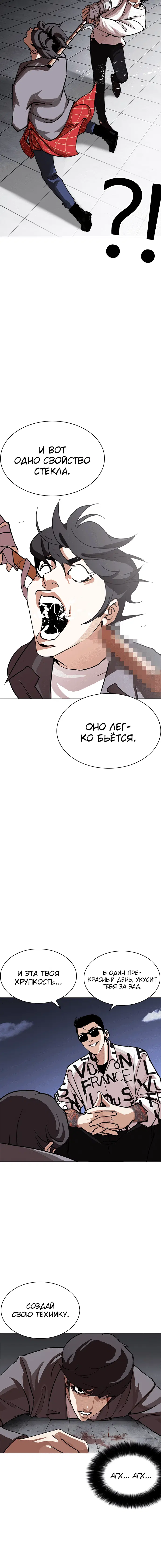 Page 5.001
