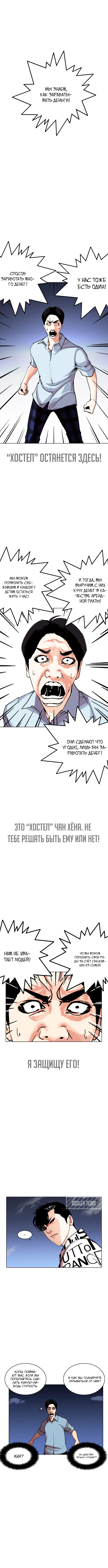 Page 5.000