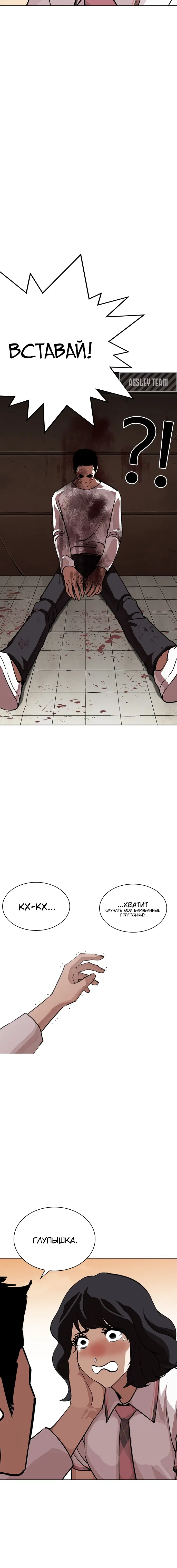 Page 5.001