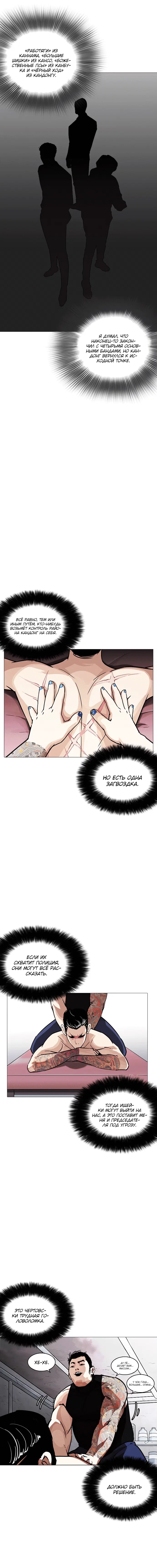Page 5.001