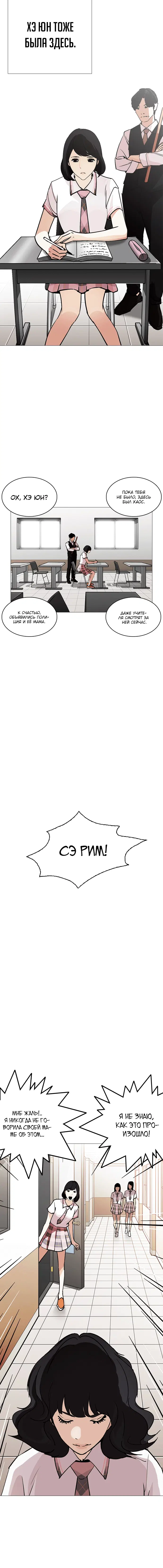 Page 5.001