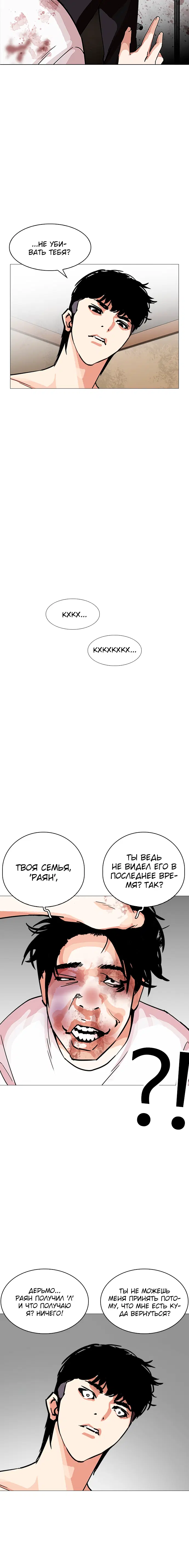Page 5.001