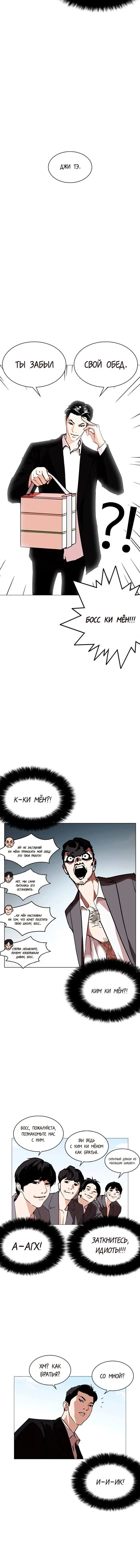 Page 5.001