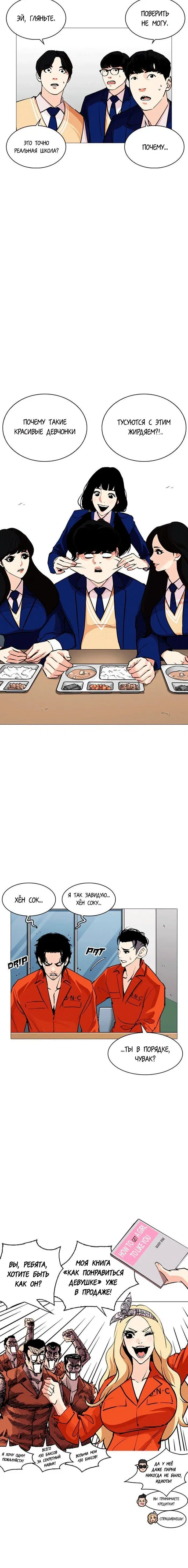 Page 5.001