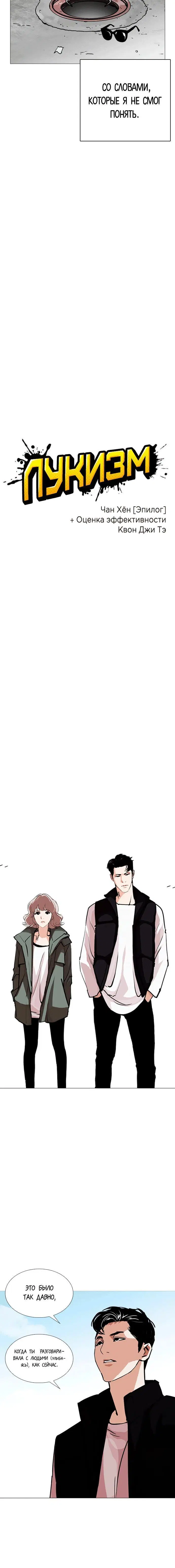 Page 5.001