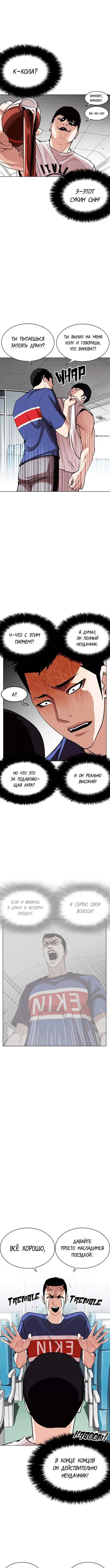 Page 5.000
