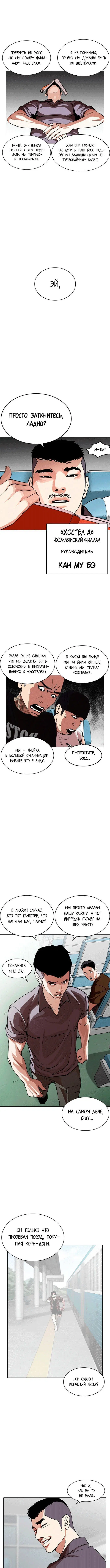 Page 5.000