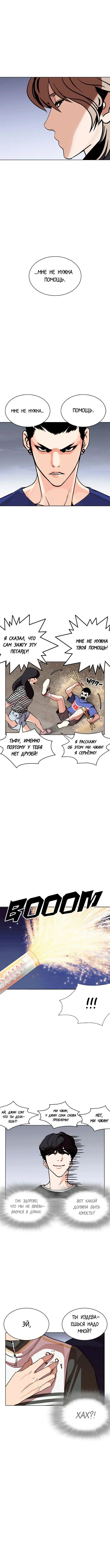 Page 5.000