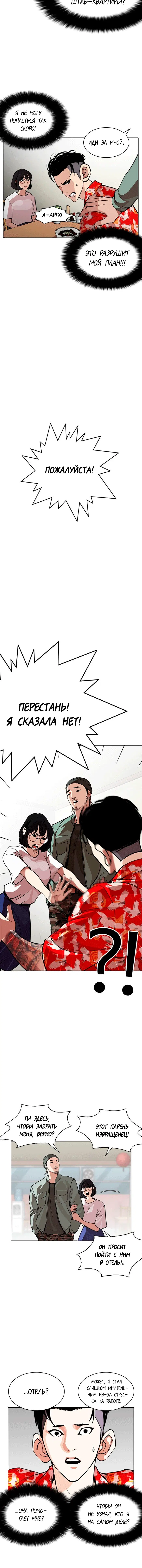 Page 5.001