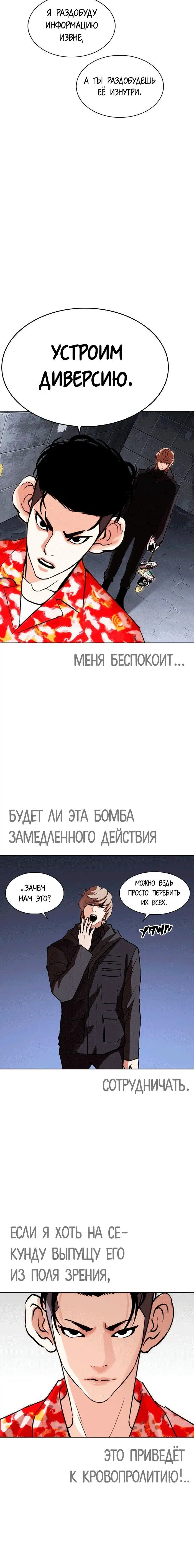 Page 5.001