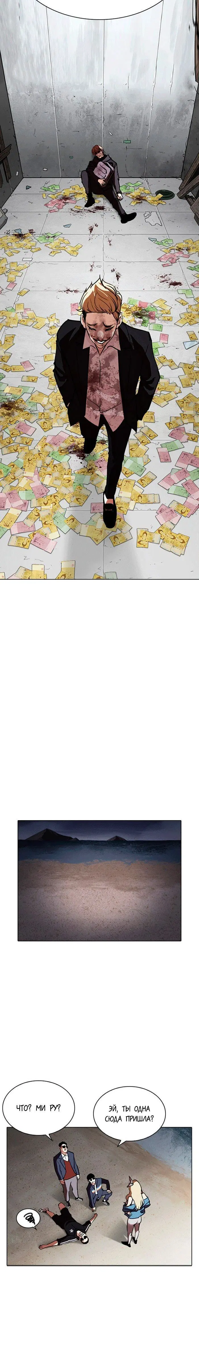 Page 5.001
