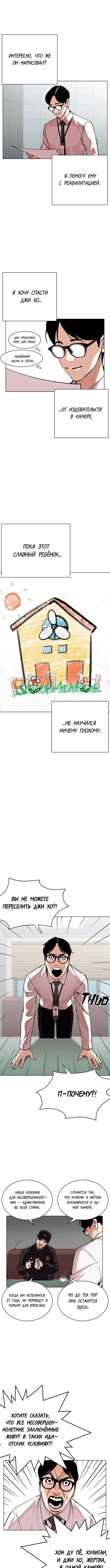 Page 5.000