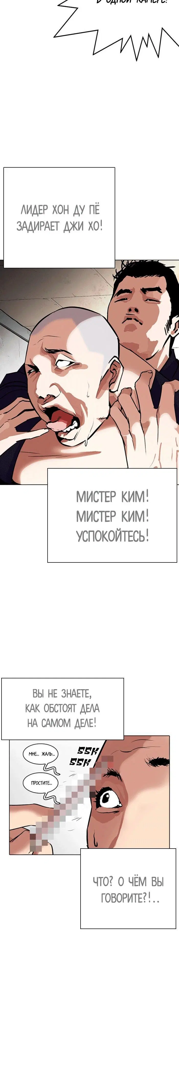 Page 5.001