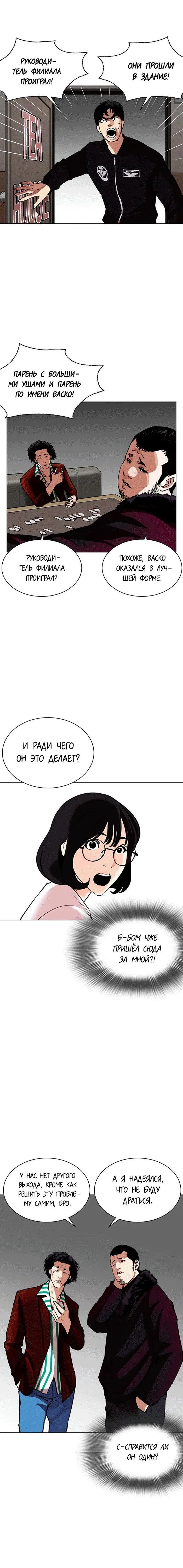 Page 5.001