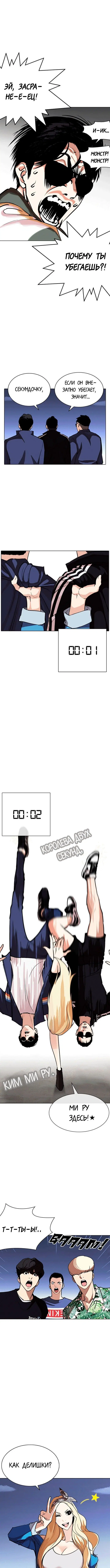 Page 5.000