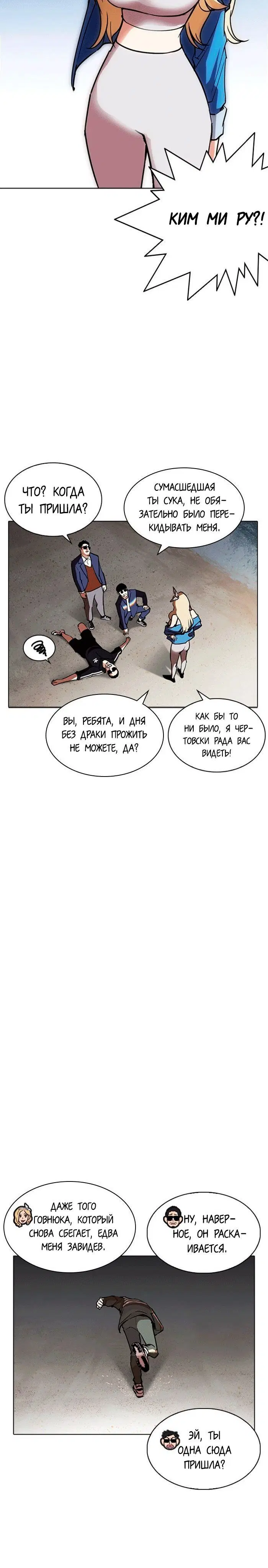 Page 5.001
