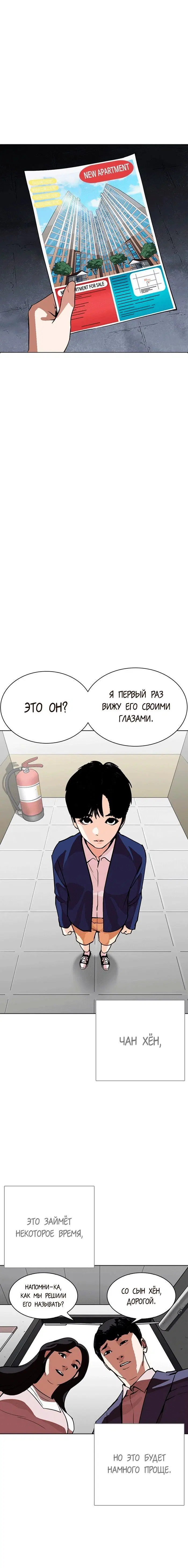 Page 5.001